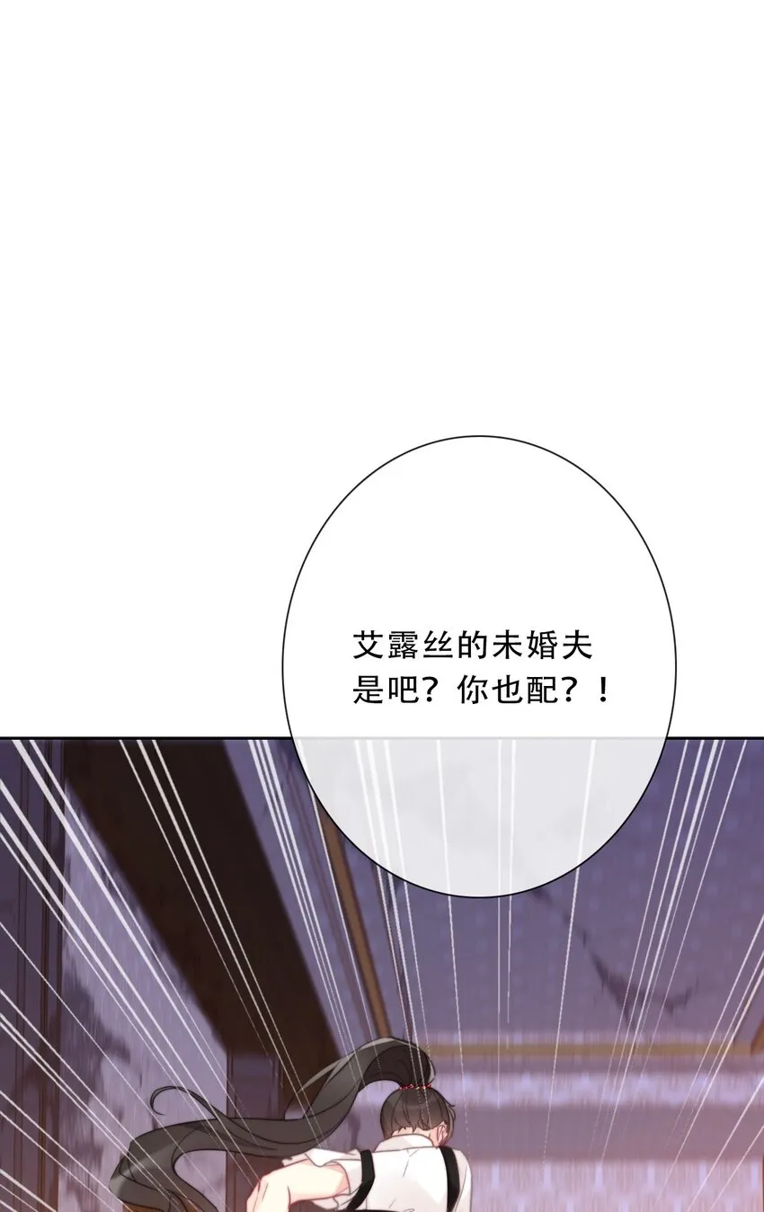 109 无双飞燕回来了 第4页