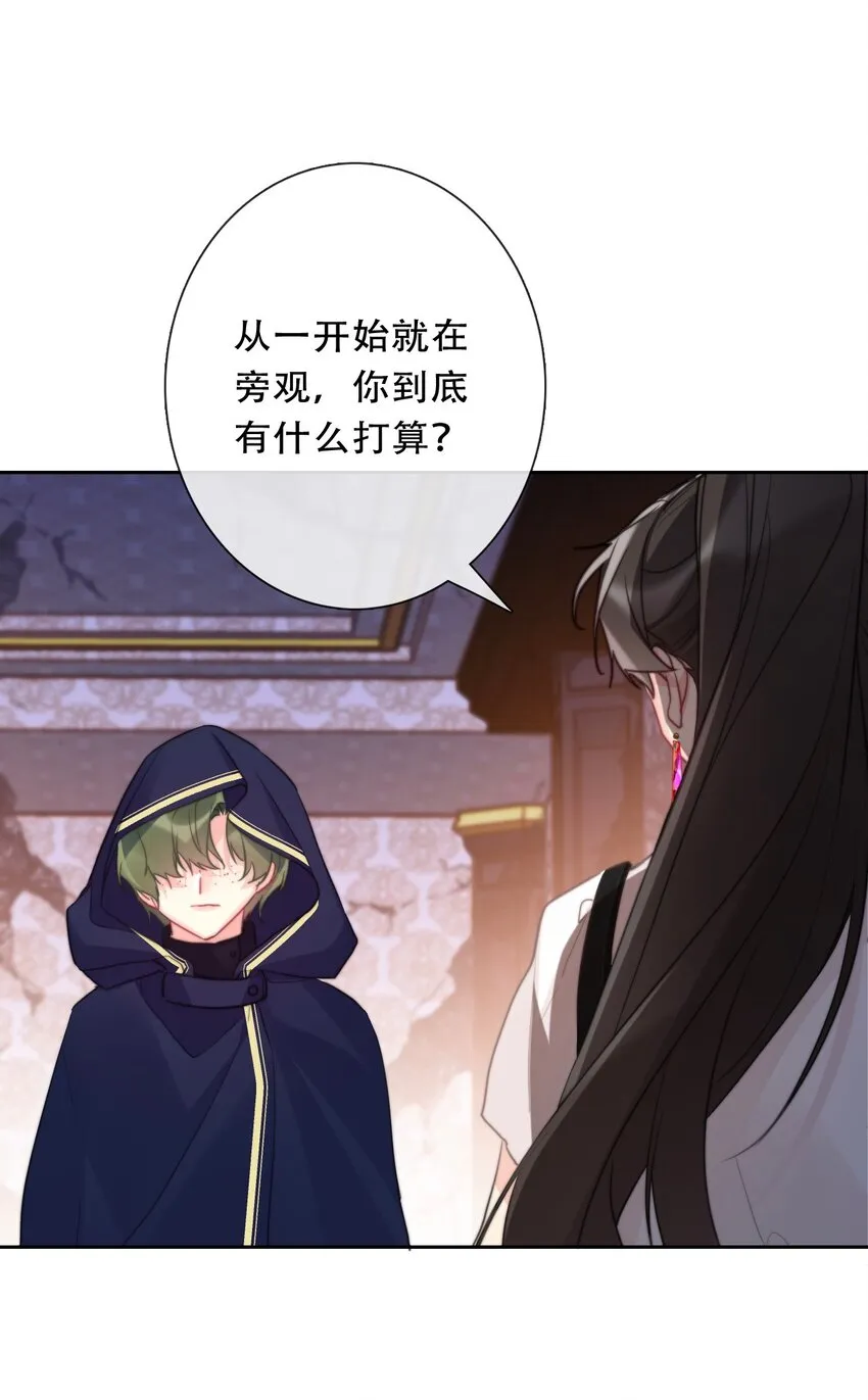 109 无双飞燕回来了 第7页