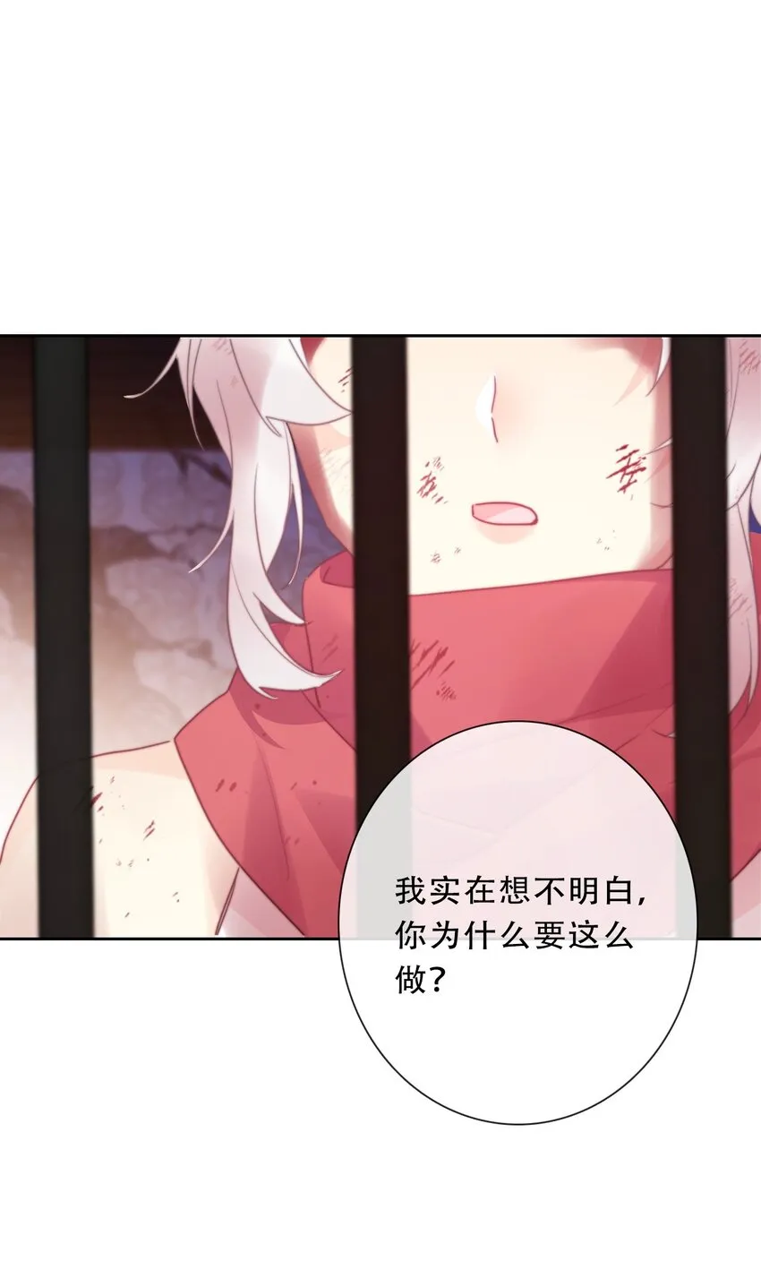 109 无双飞燕回来了 第21页