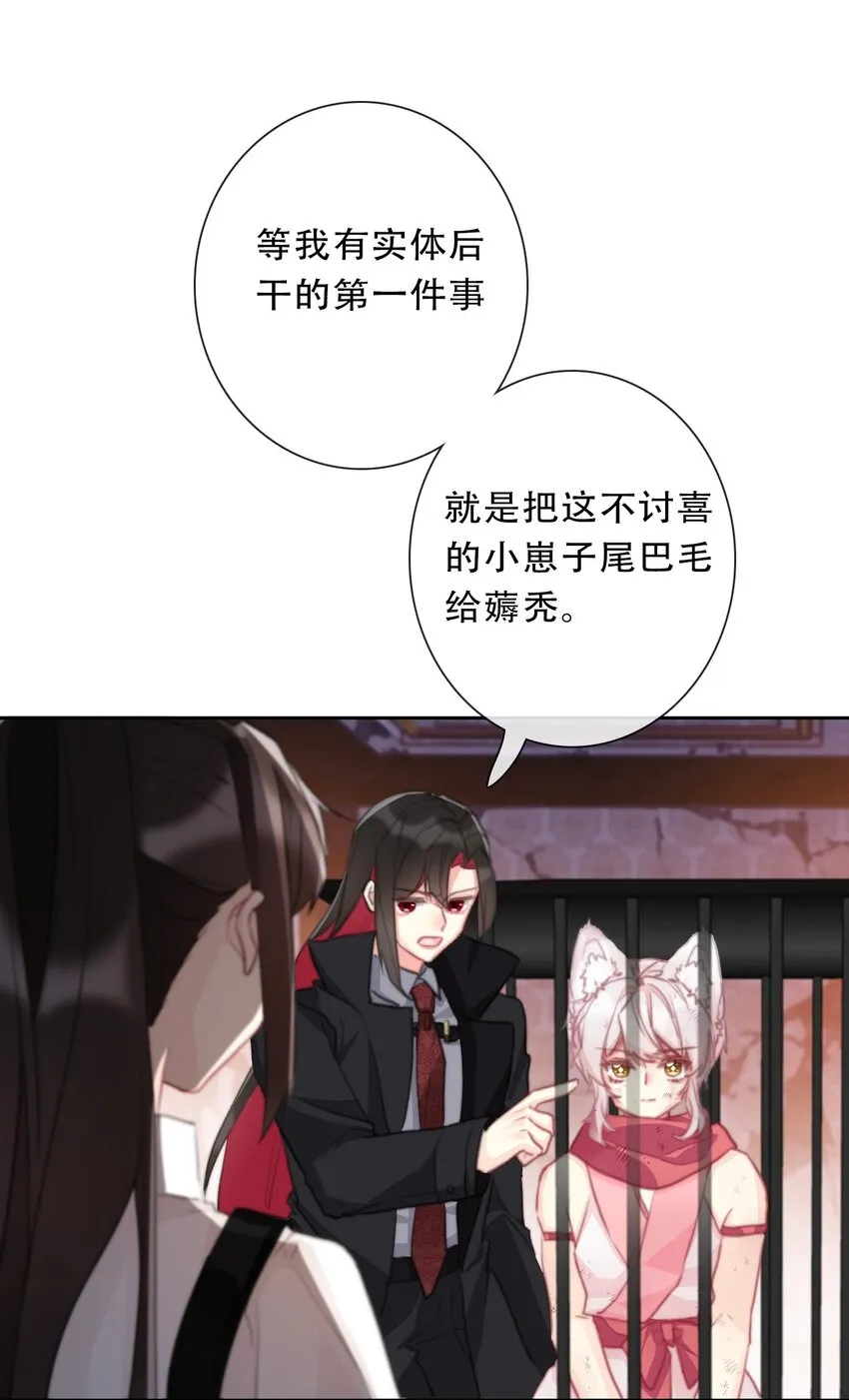 109 无双飞燕回来了 第36页
