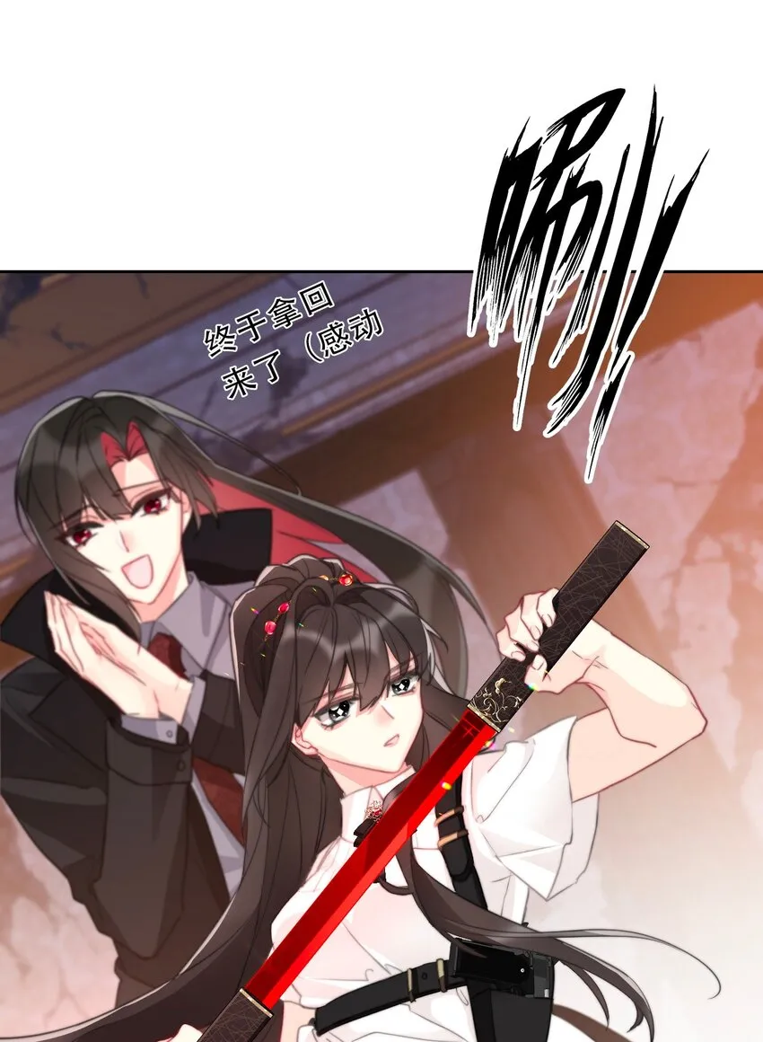 109 无双飞燕回来了 第40页
