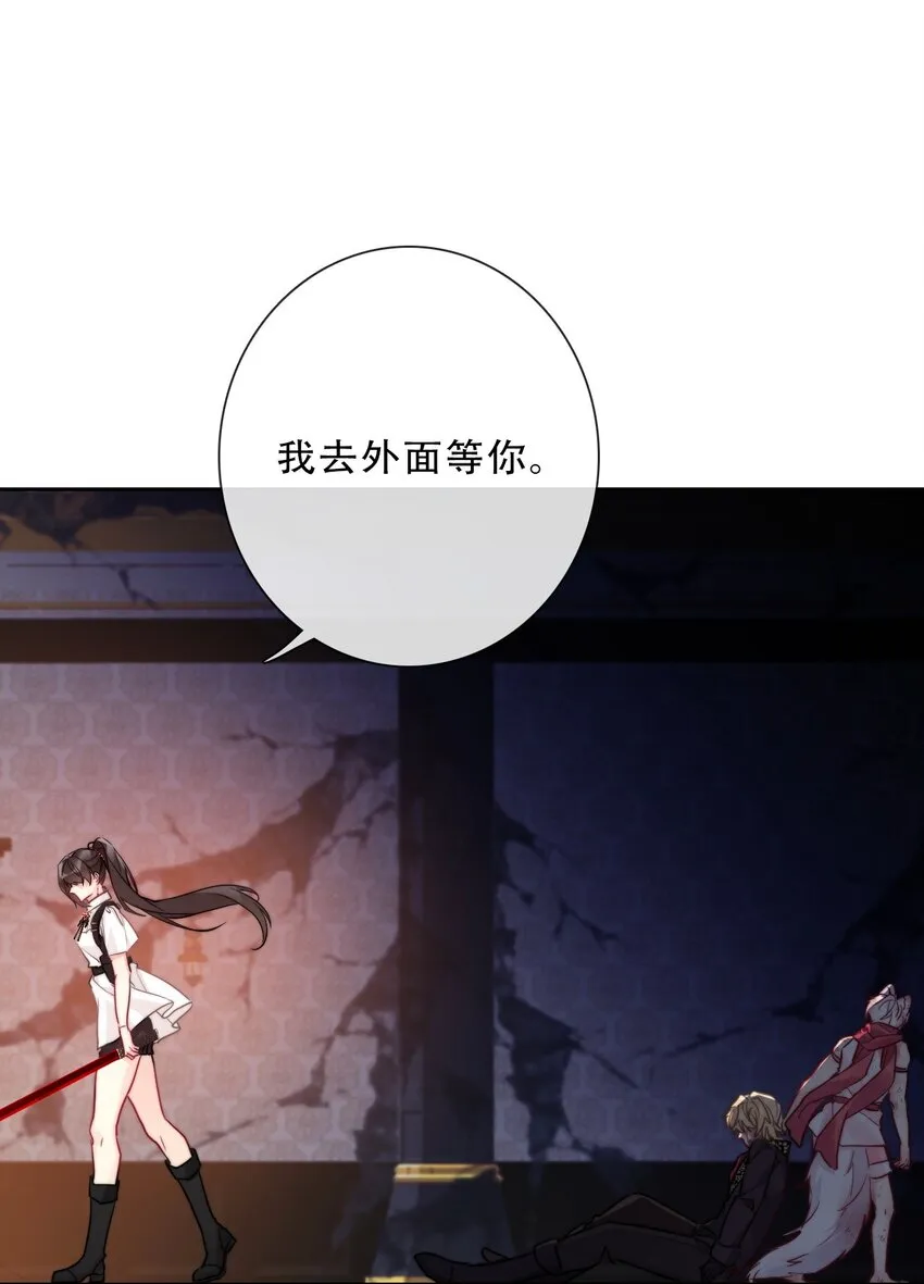 109 无双飞燕回来了 第54页