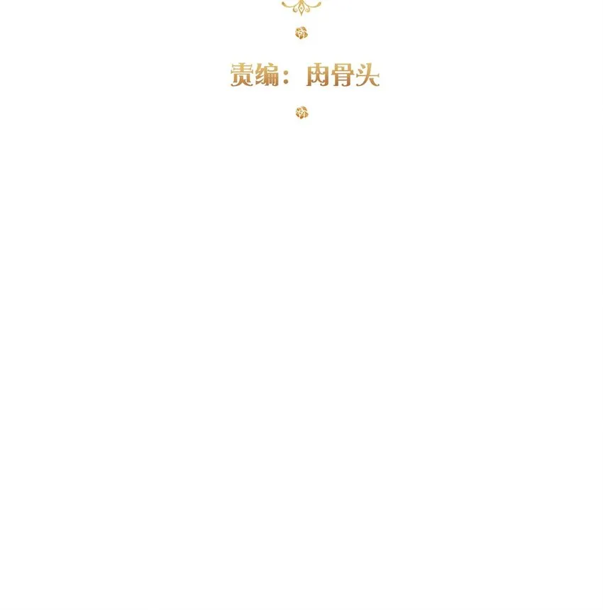 110 妖兽一族未来的女王 第5页
