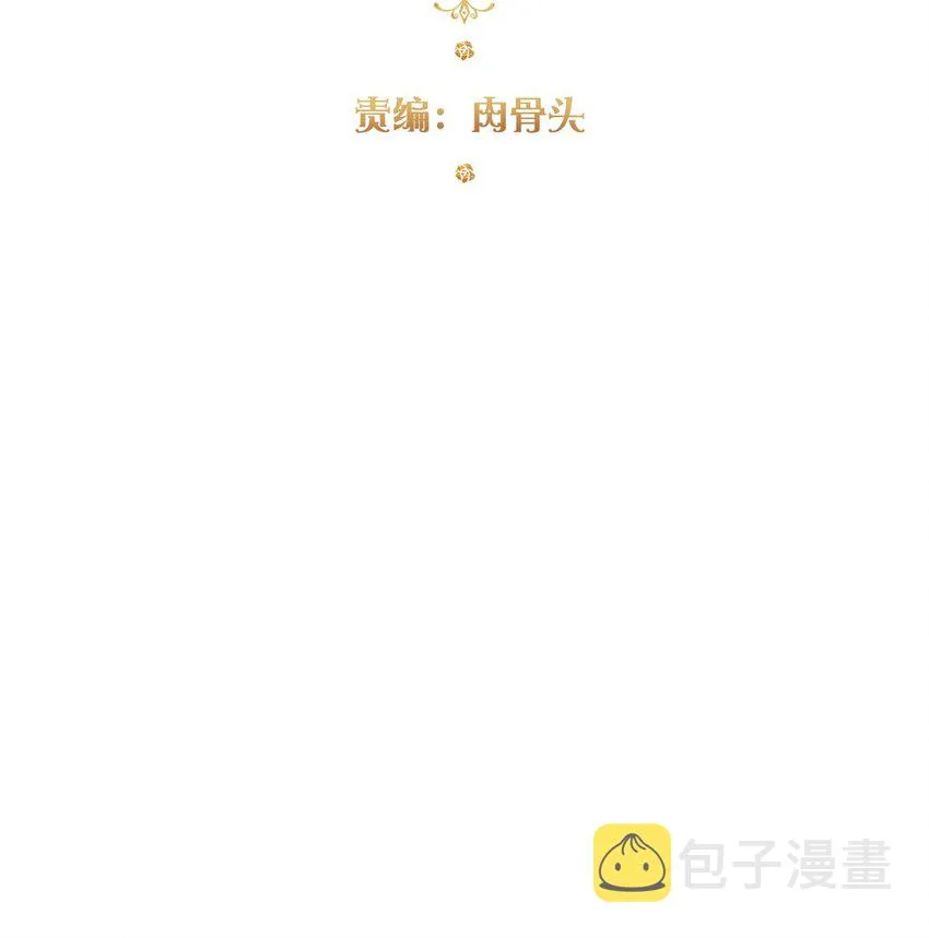 111 不再等待被拯救 第5页