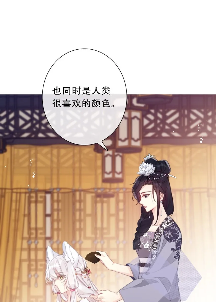 111 不再等待被拯救 第8页