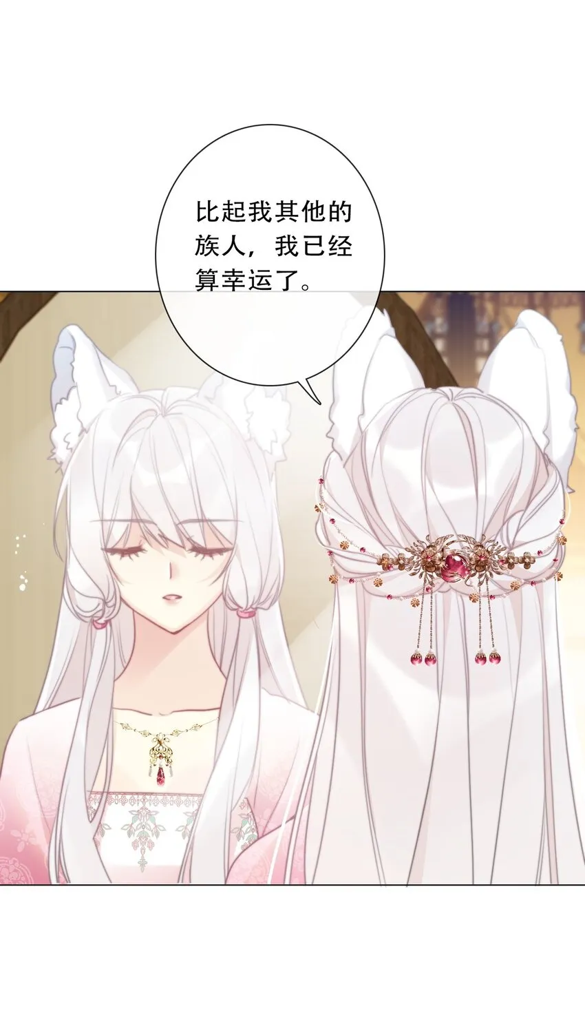 111 不再等待被拯救 第10页