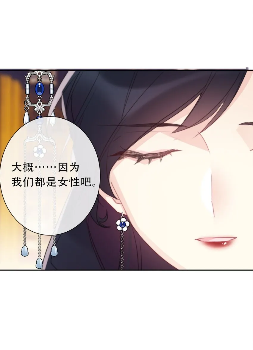 111 不再等待被拯救 第15页