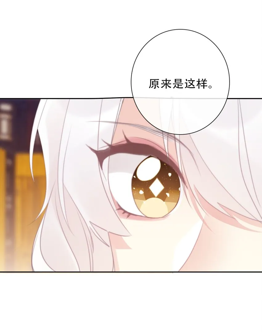 111 不再等待被拯救 第16页