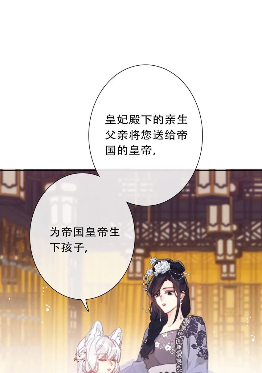 111 不再等待被拯救 第20页