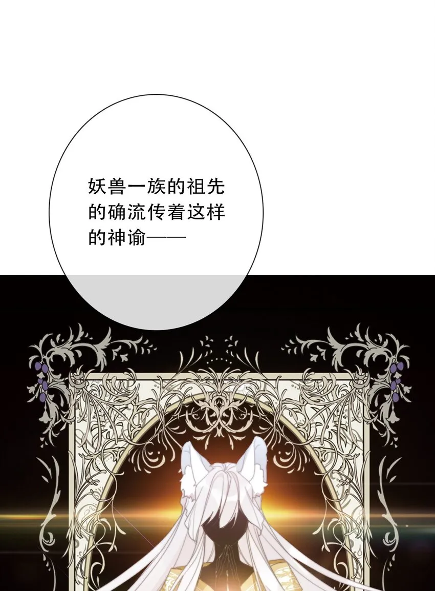 111 不再等待被拯救 第35页