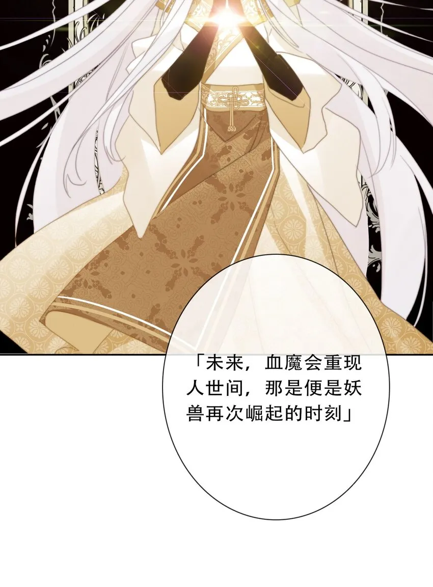 111 不再等待被拯救 第36页