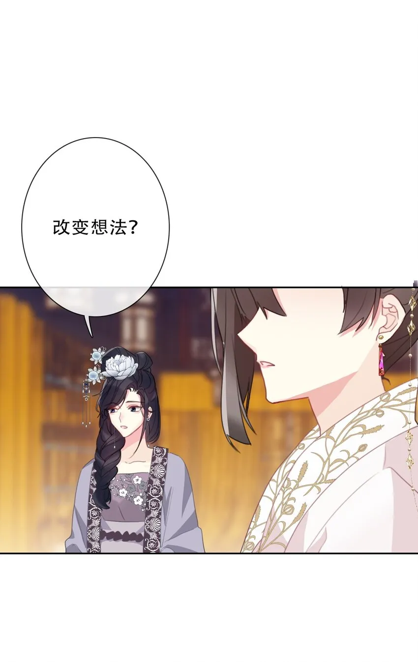 111 不再等待被拯救 第40页