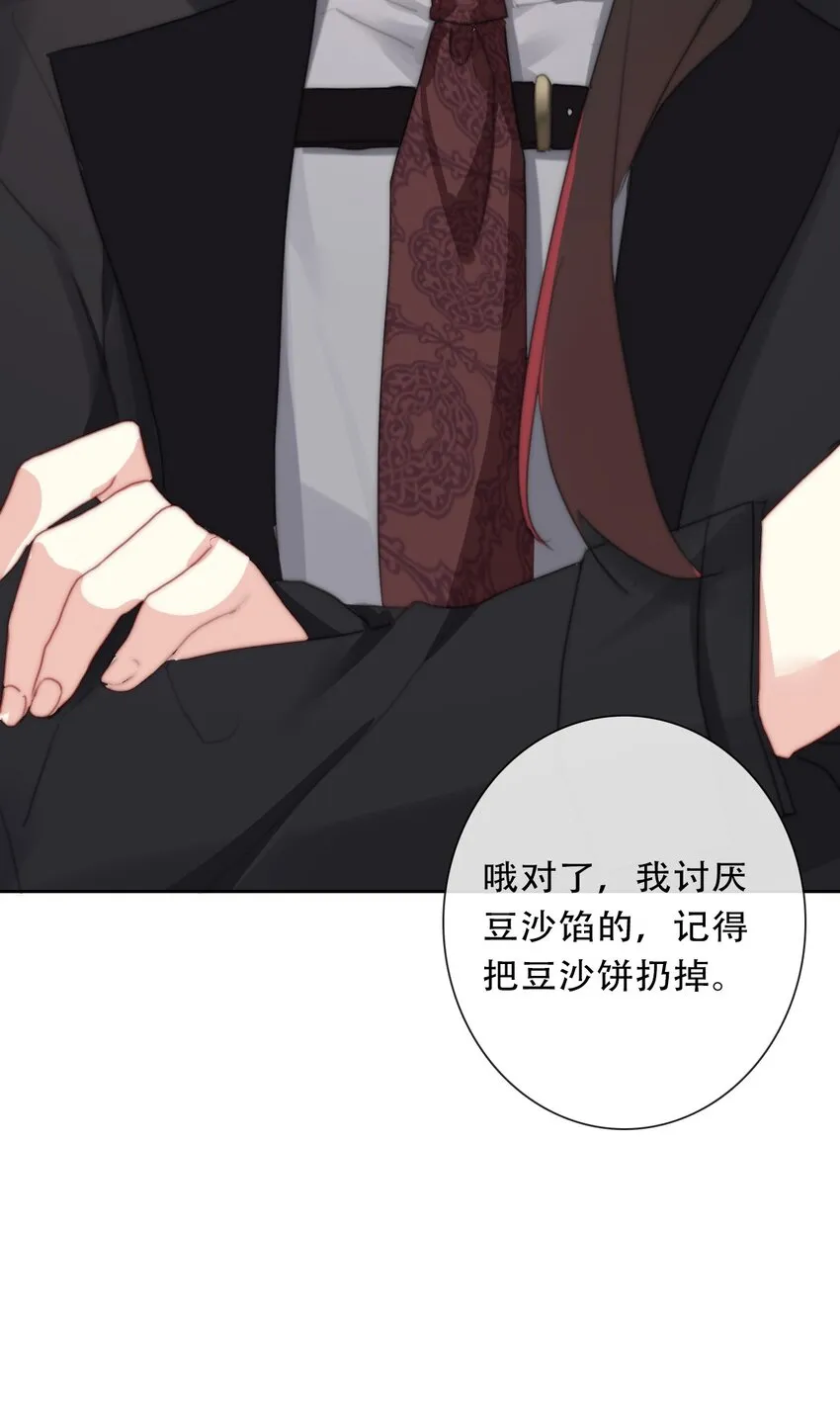 111 不再等待被拯救 第51页