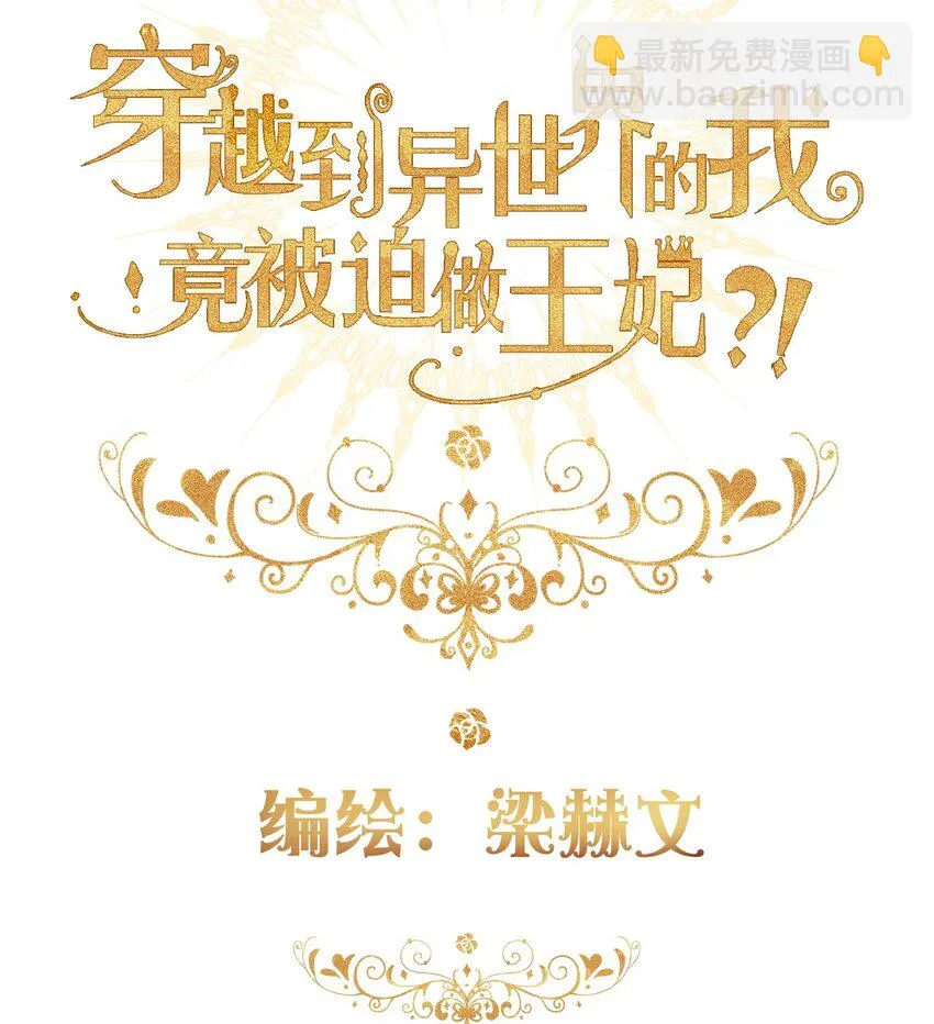 112 会谈 第4页