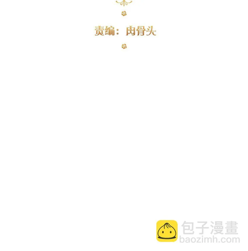 112 会谈 第5页