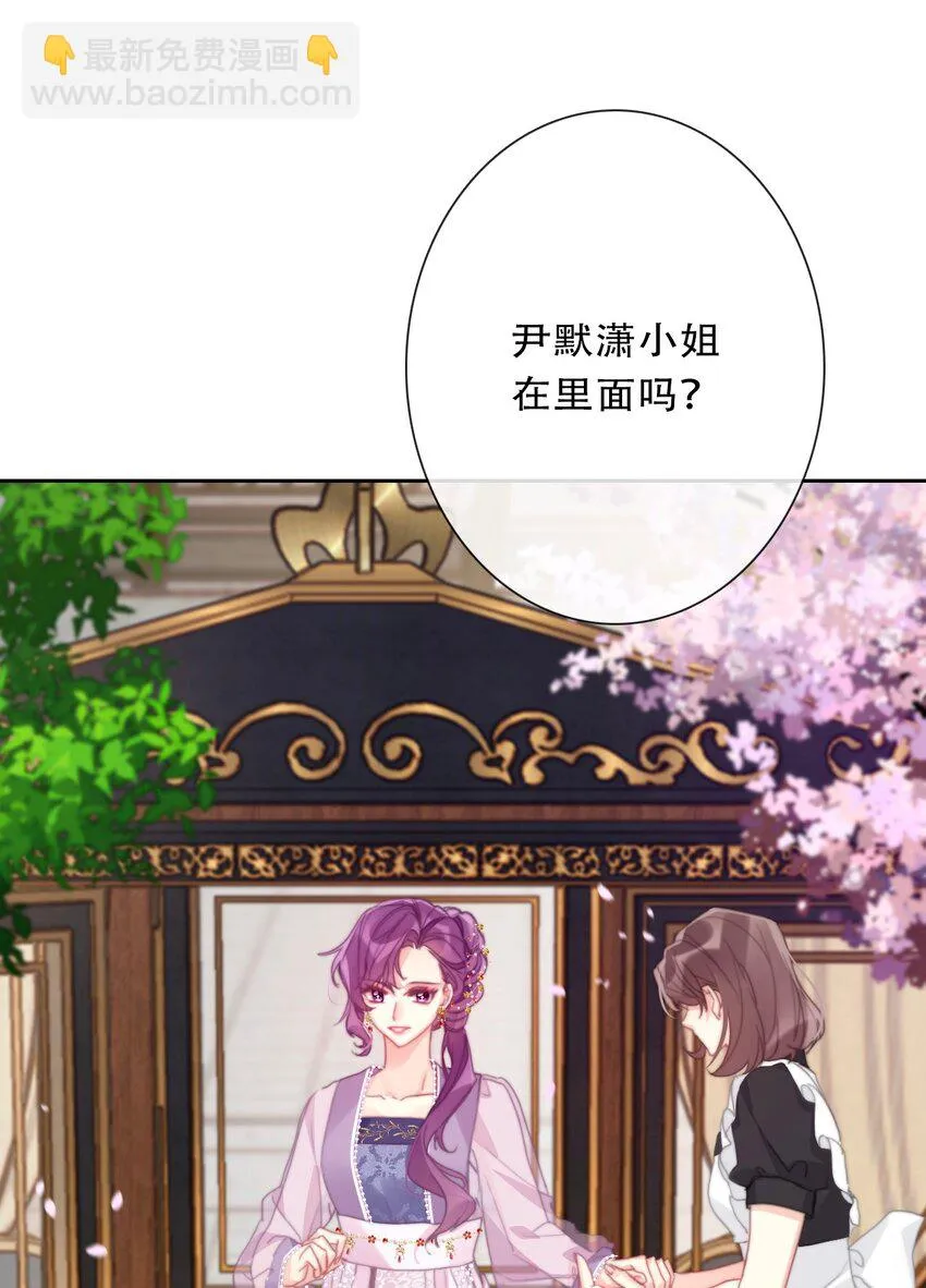 112 会谈 第8页