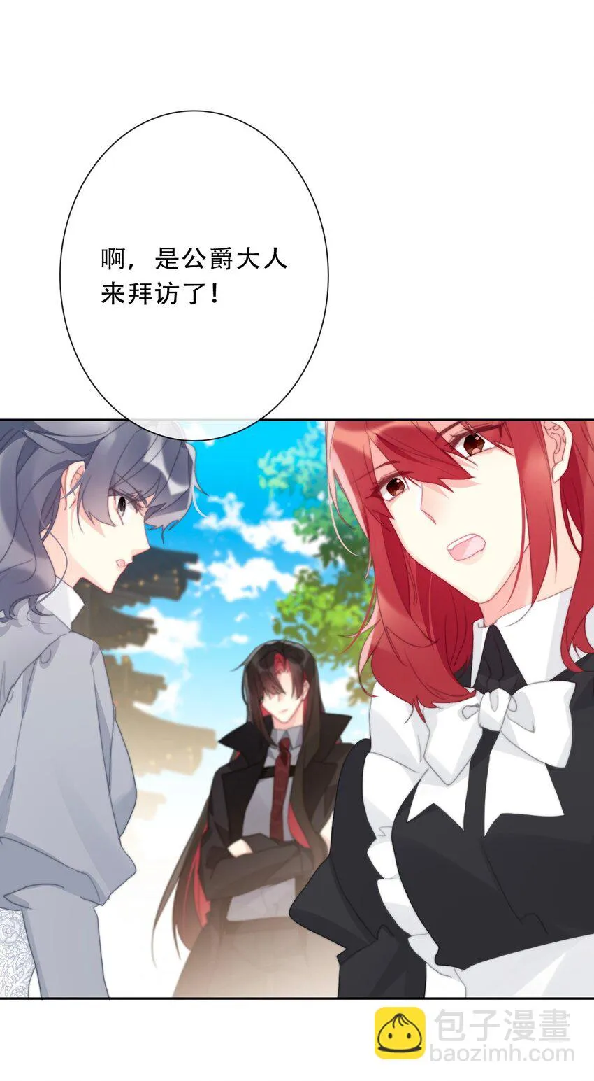 112 会谈 第10页
