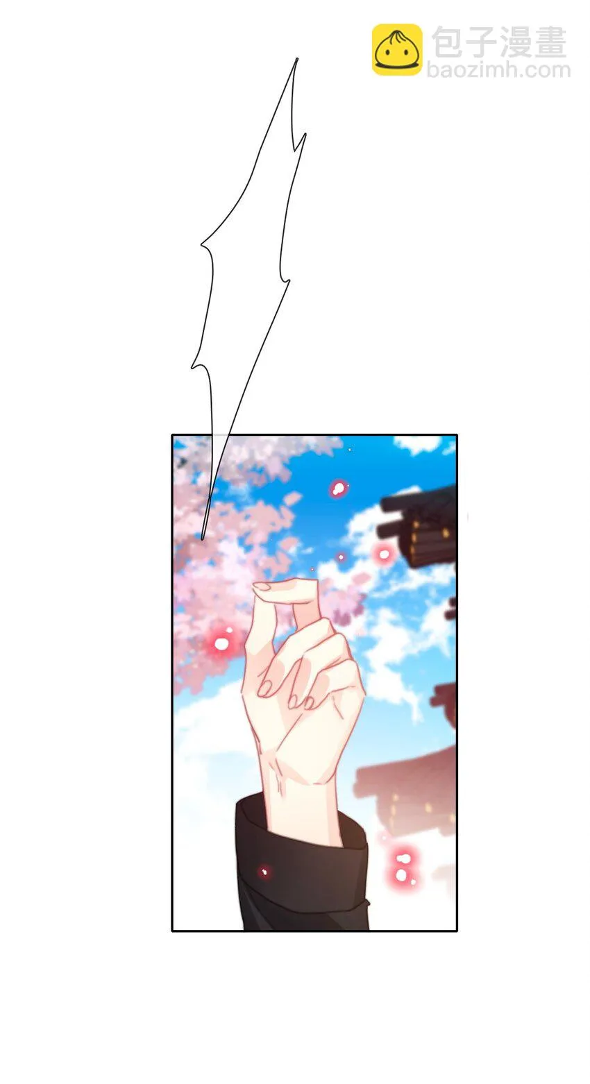 112 会谈 第14页