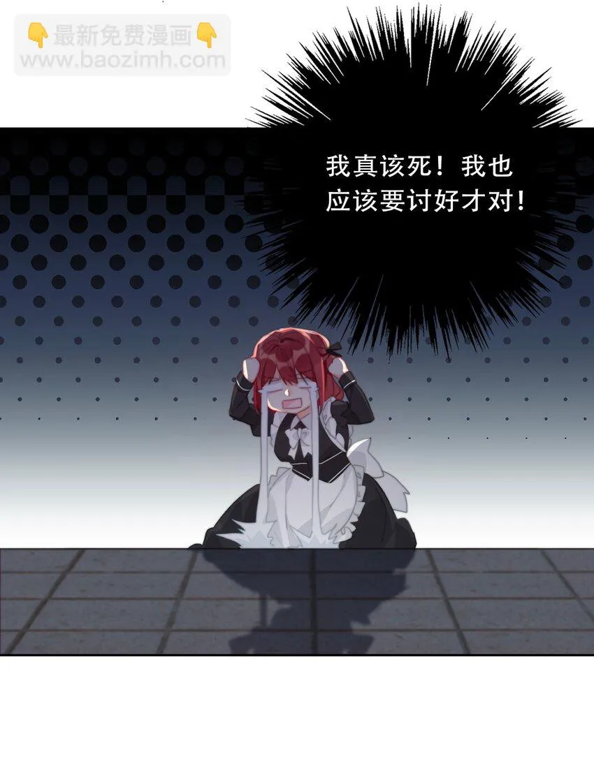 112 会谈 第18页
