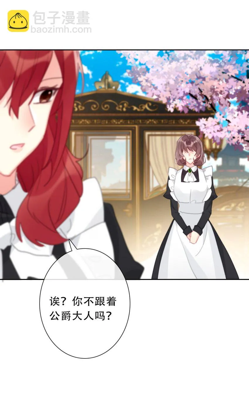 112 会谈 第20页