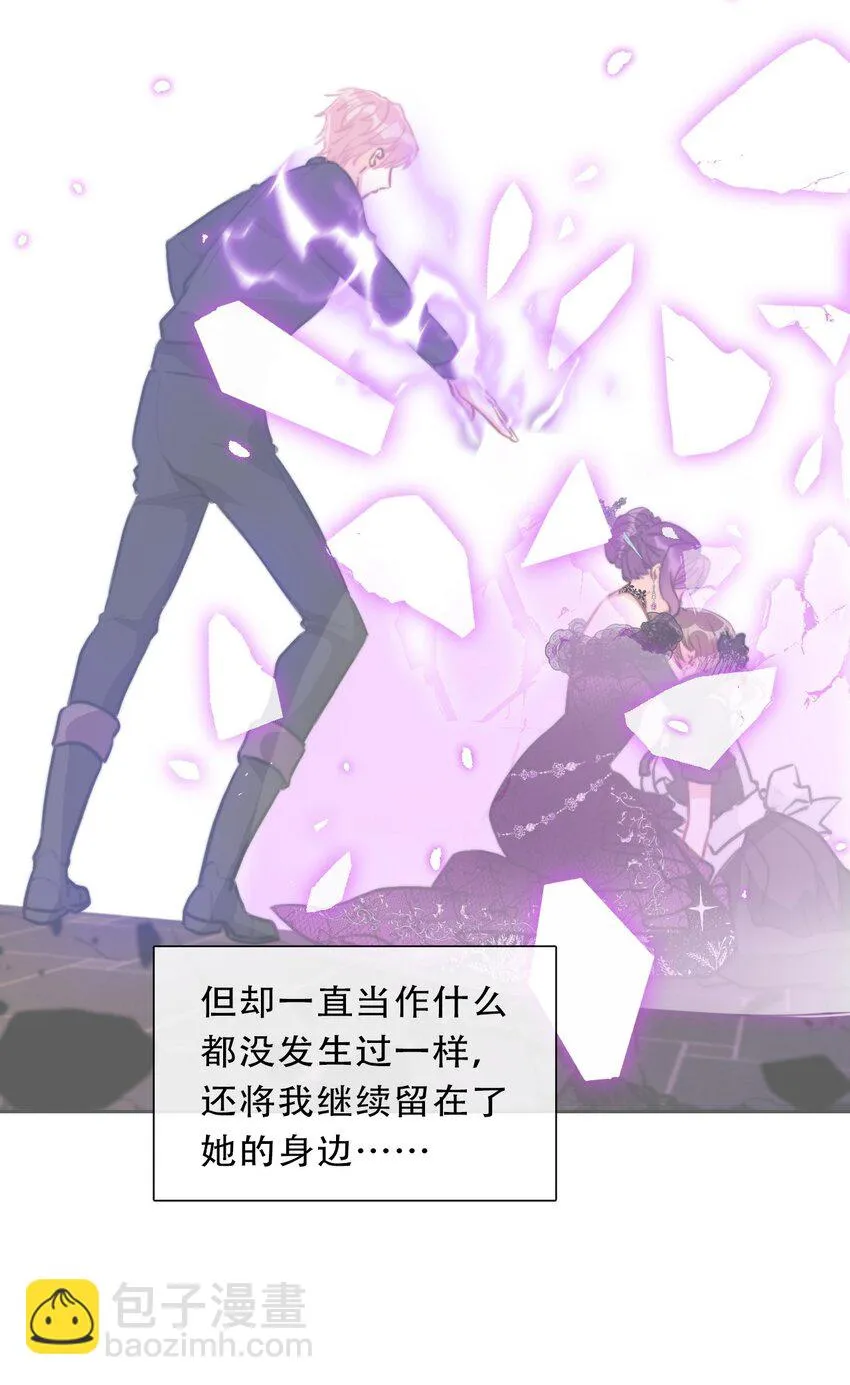112 会谈 第23页