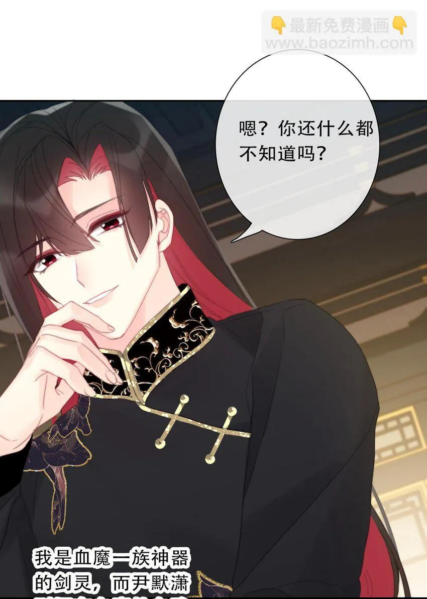 112 会谈 第37页