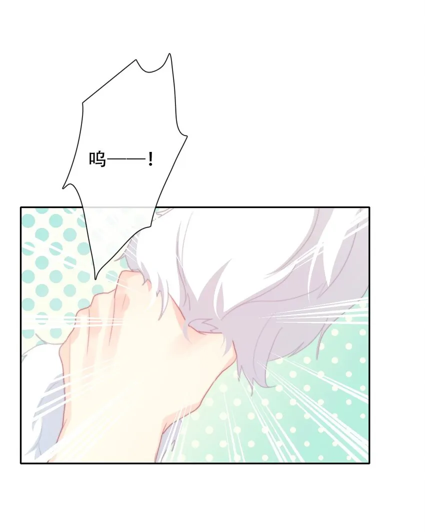 112 会谈 第41页