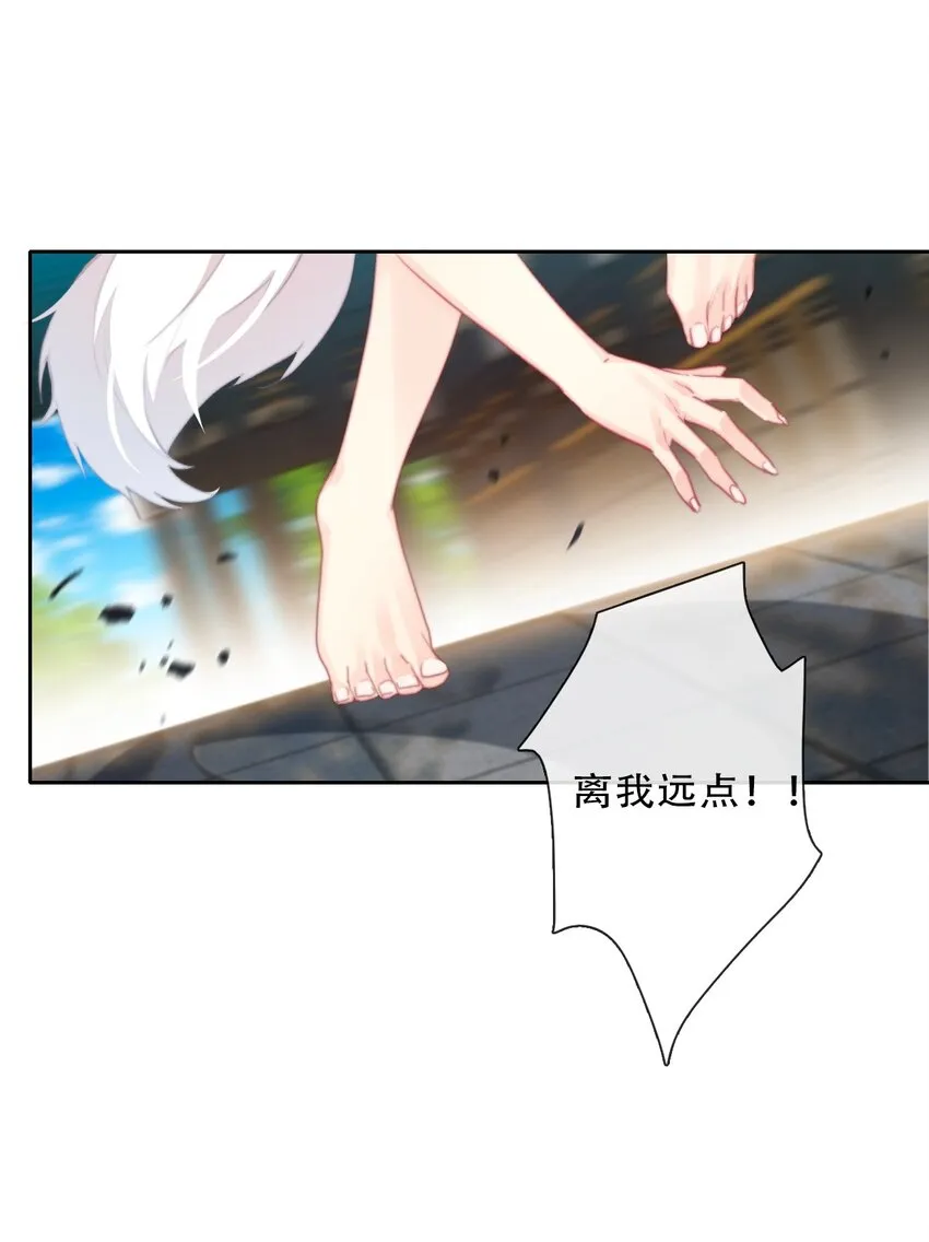 112 会谈 第46页