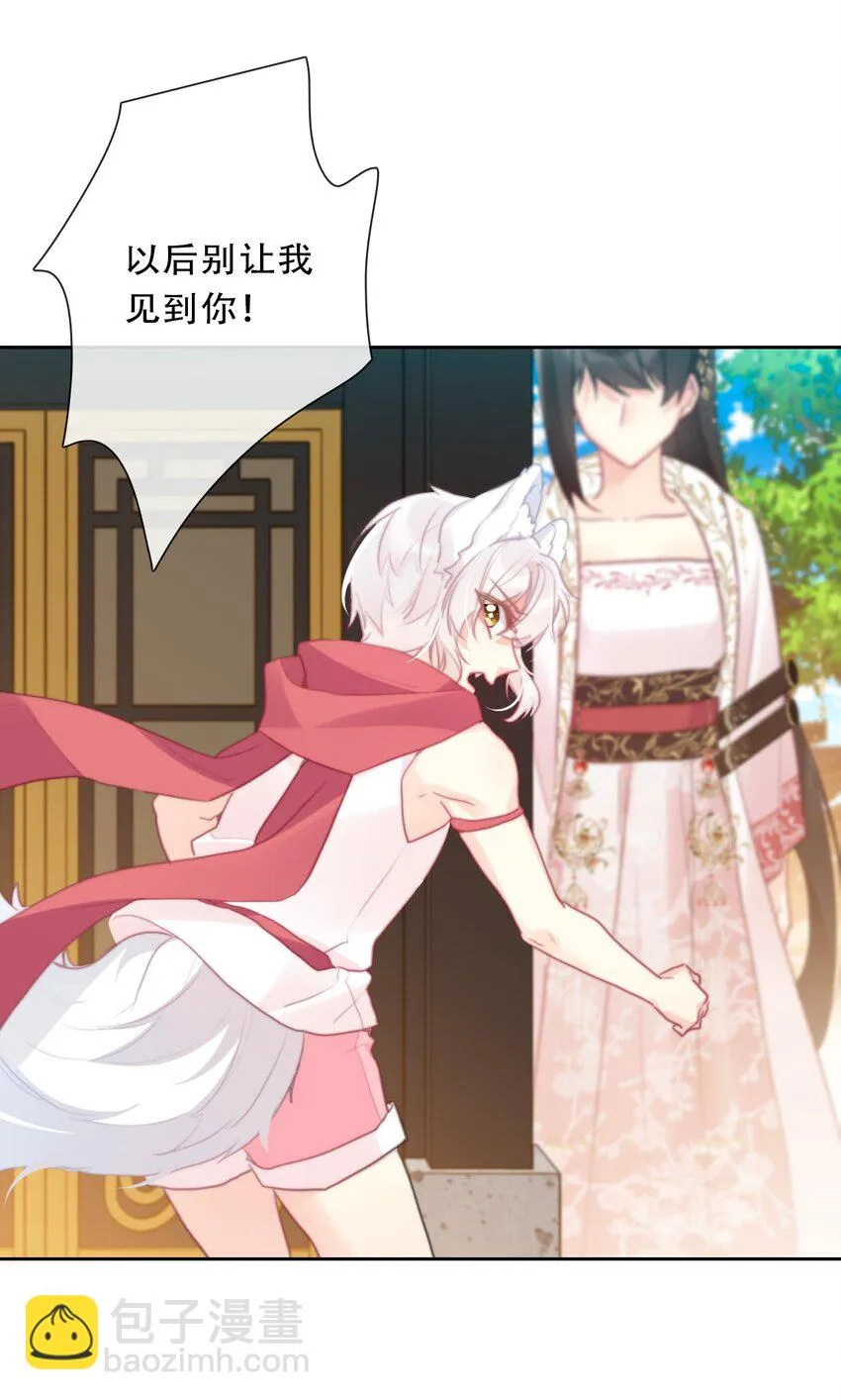 112 会谈 第47页