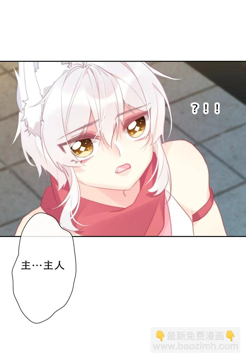 112 会谈 第49页
