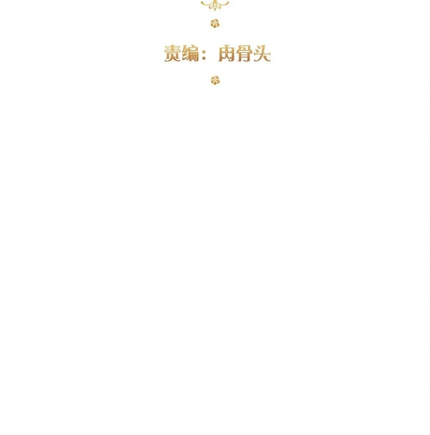 113 会谈2 第5页