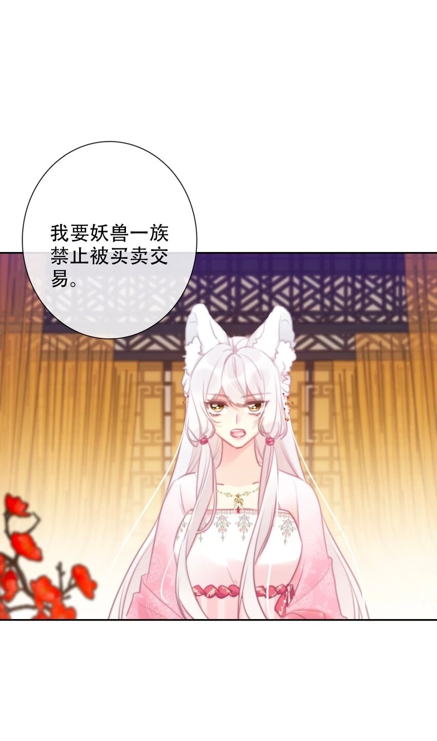 113 会谈2 第14页