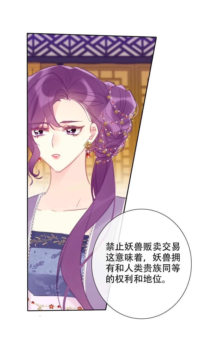 113 会谈2 第16页
