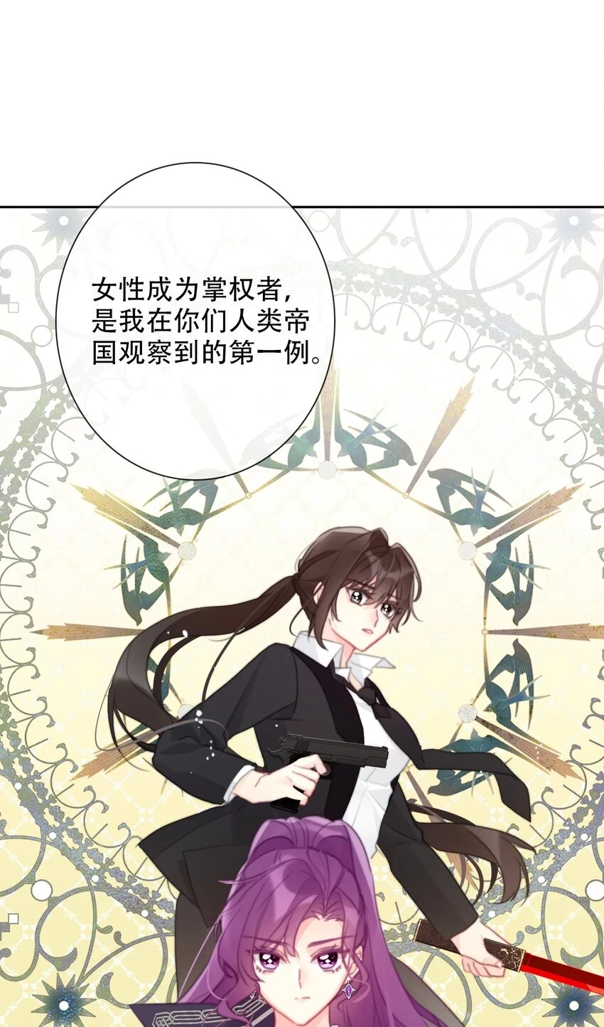 113 会谈2 第19页