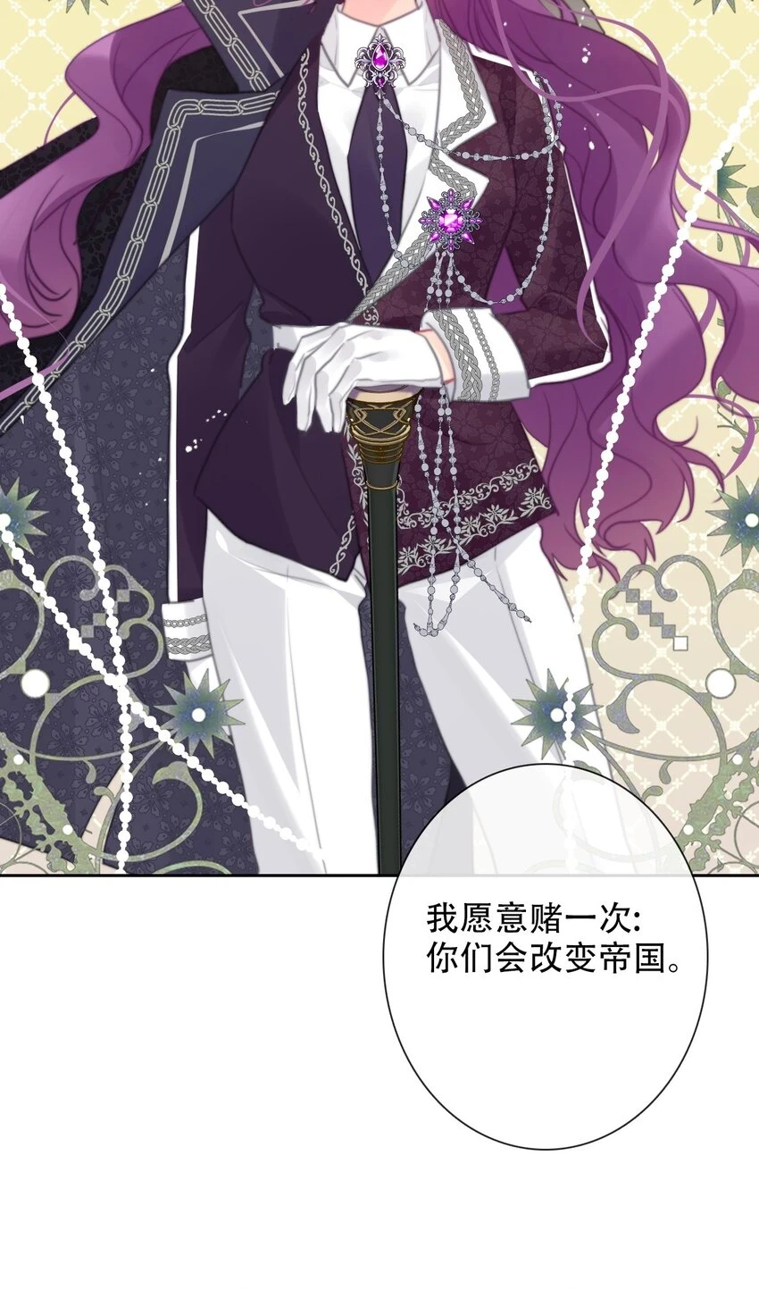 113 会谈2 第20页