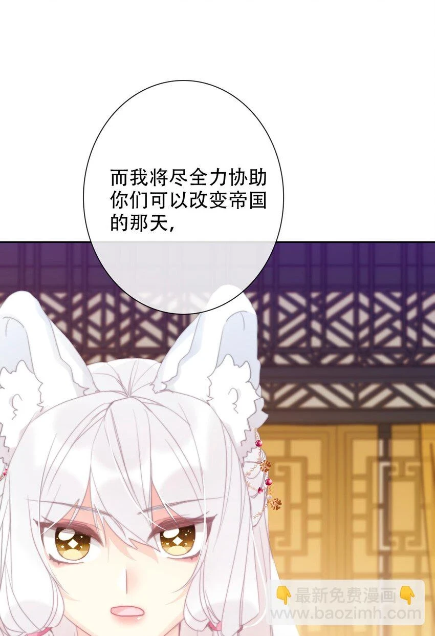 113 会谈2 第21页