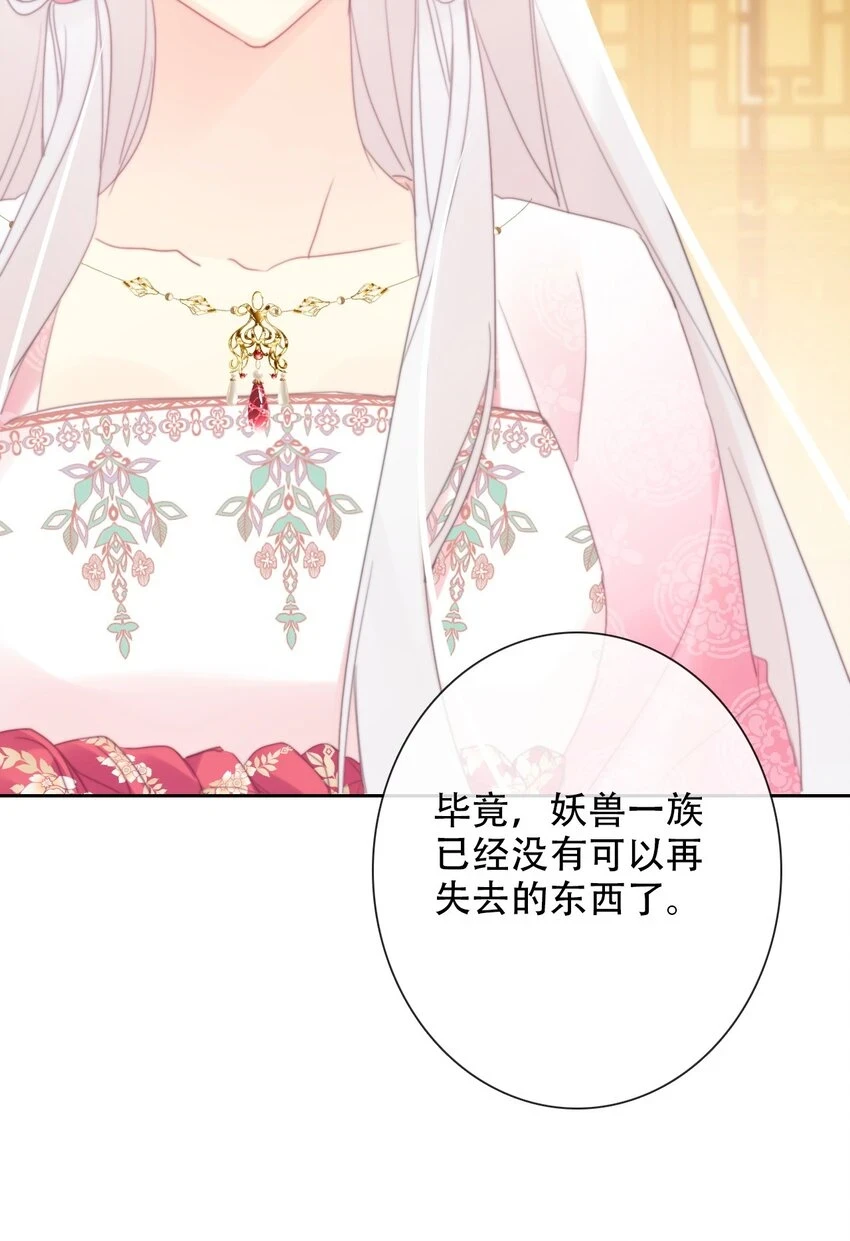 113 会谈2 第22页