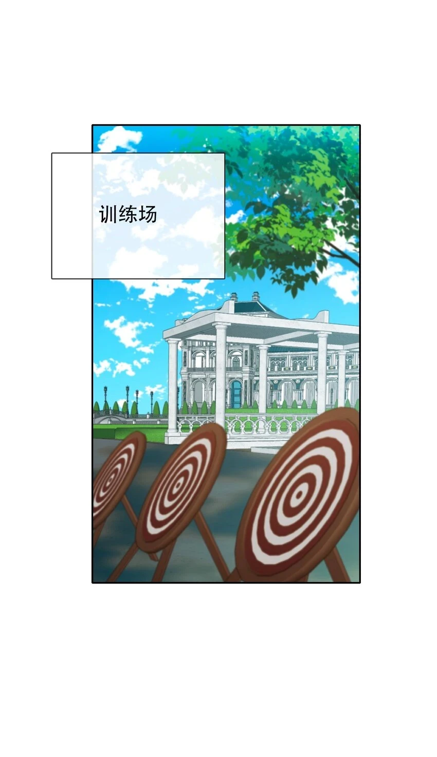 113 会谈2 第24页