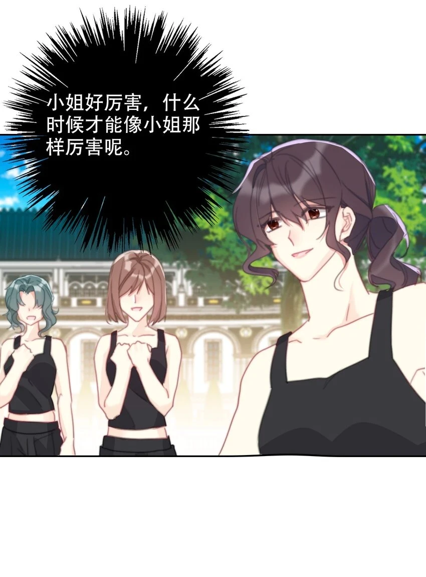 113 会谈2 第30页