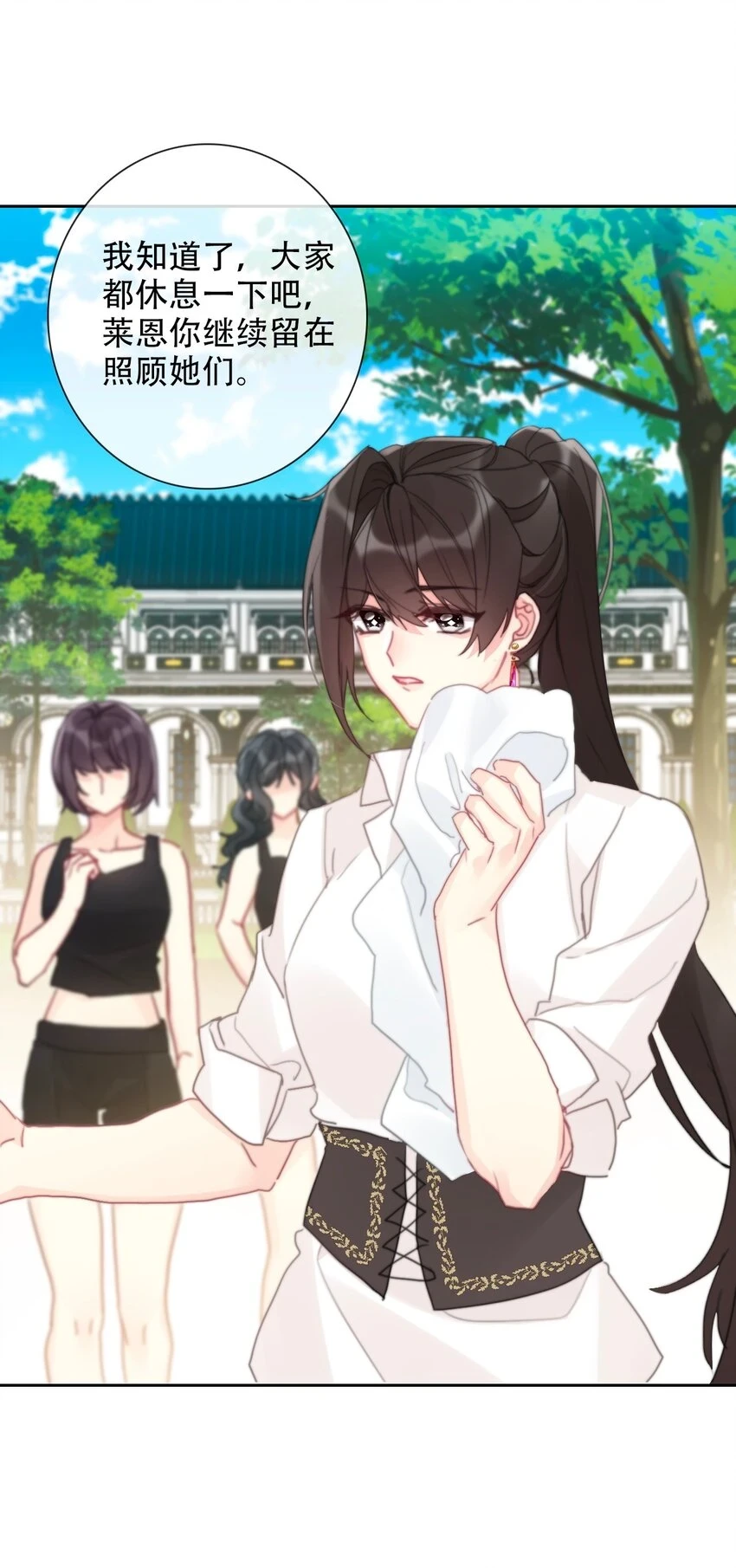 113 会谈2 第33页