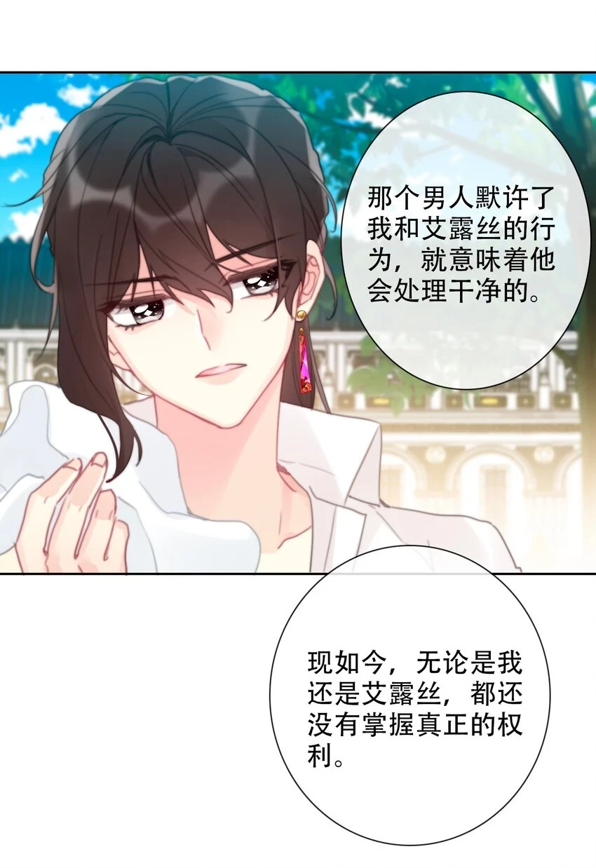 113 会谈2 第35页