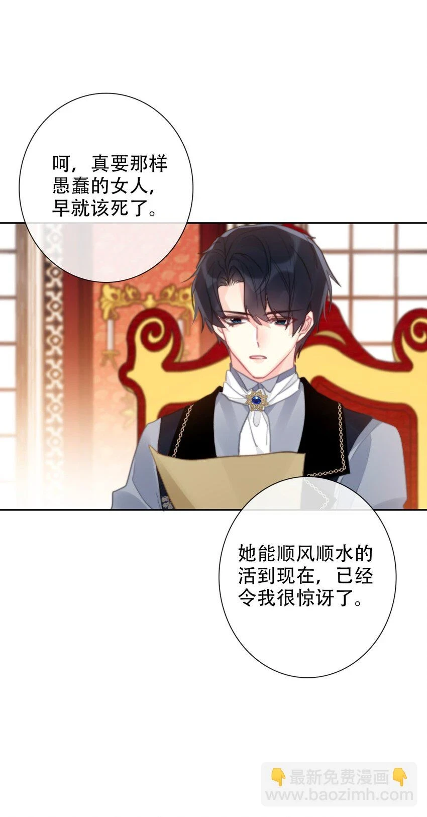 113 会谈2 第41页