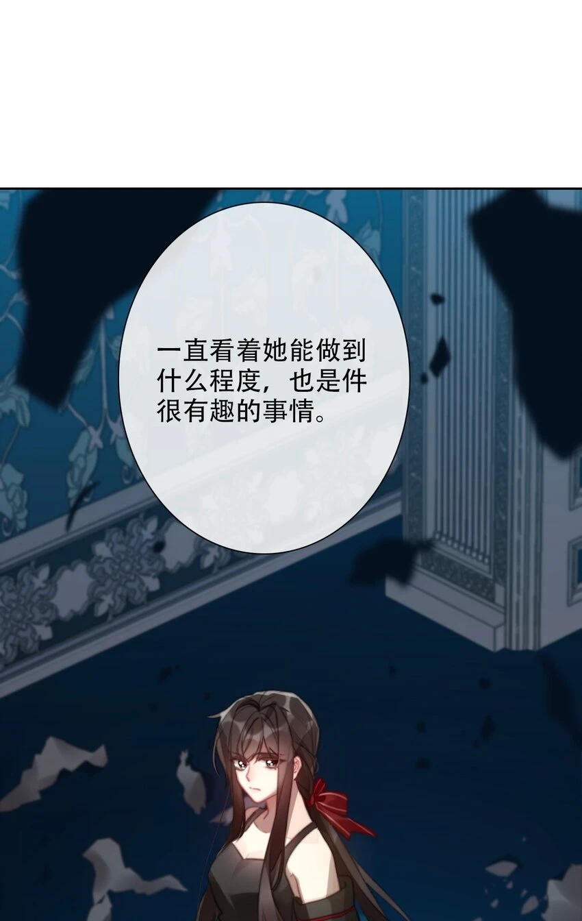 113 会谈2 第42页