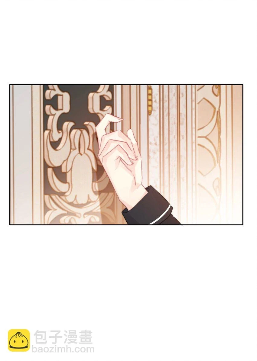 113 会谈2 第44页