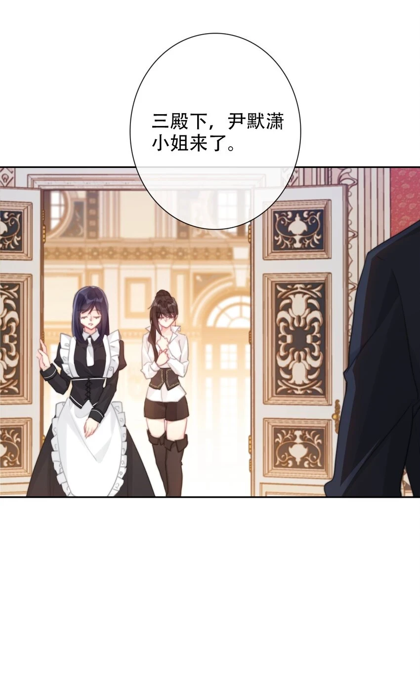 113 会谈2 第45页