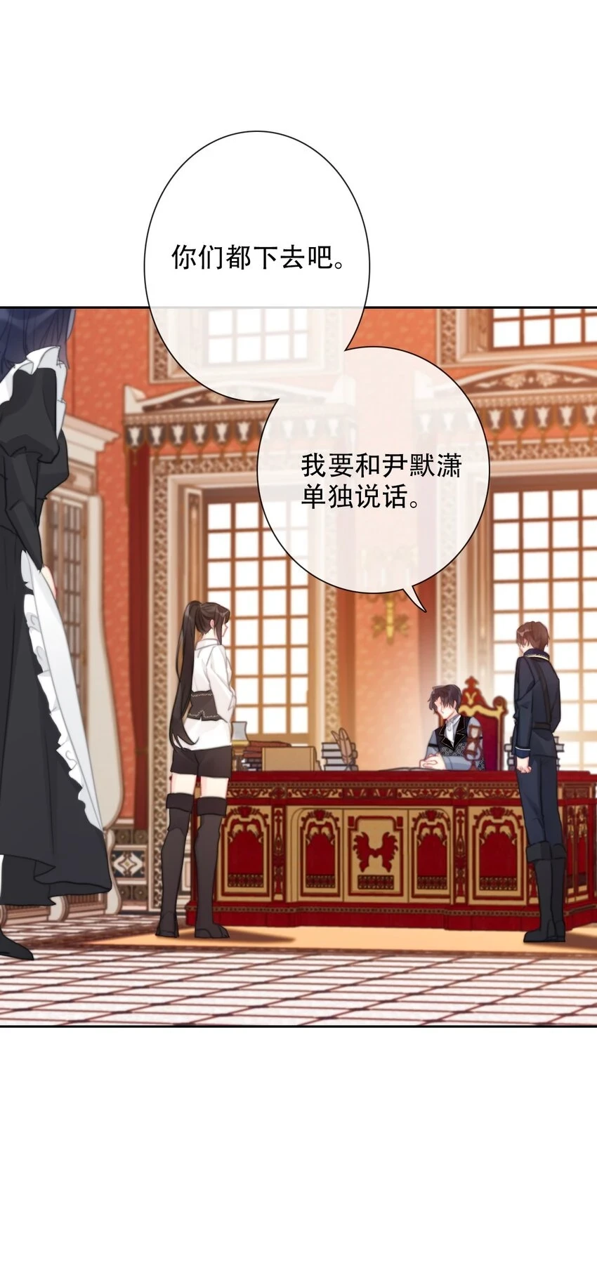 113 会谈2 第47页
