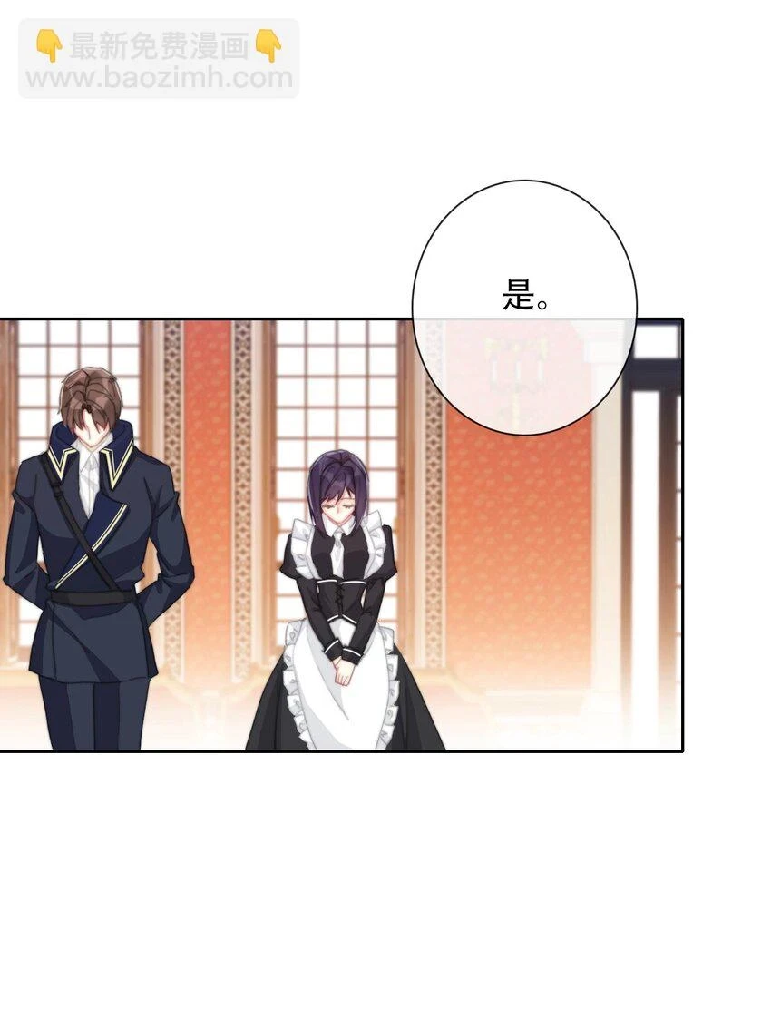 113 会谈2 第48页