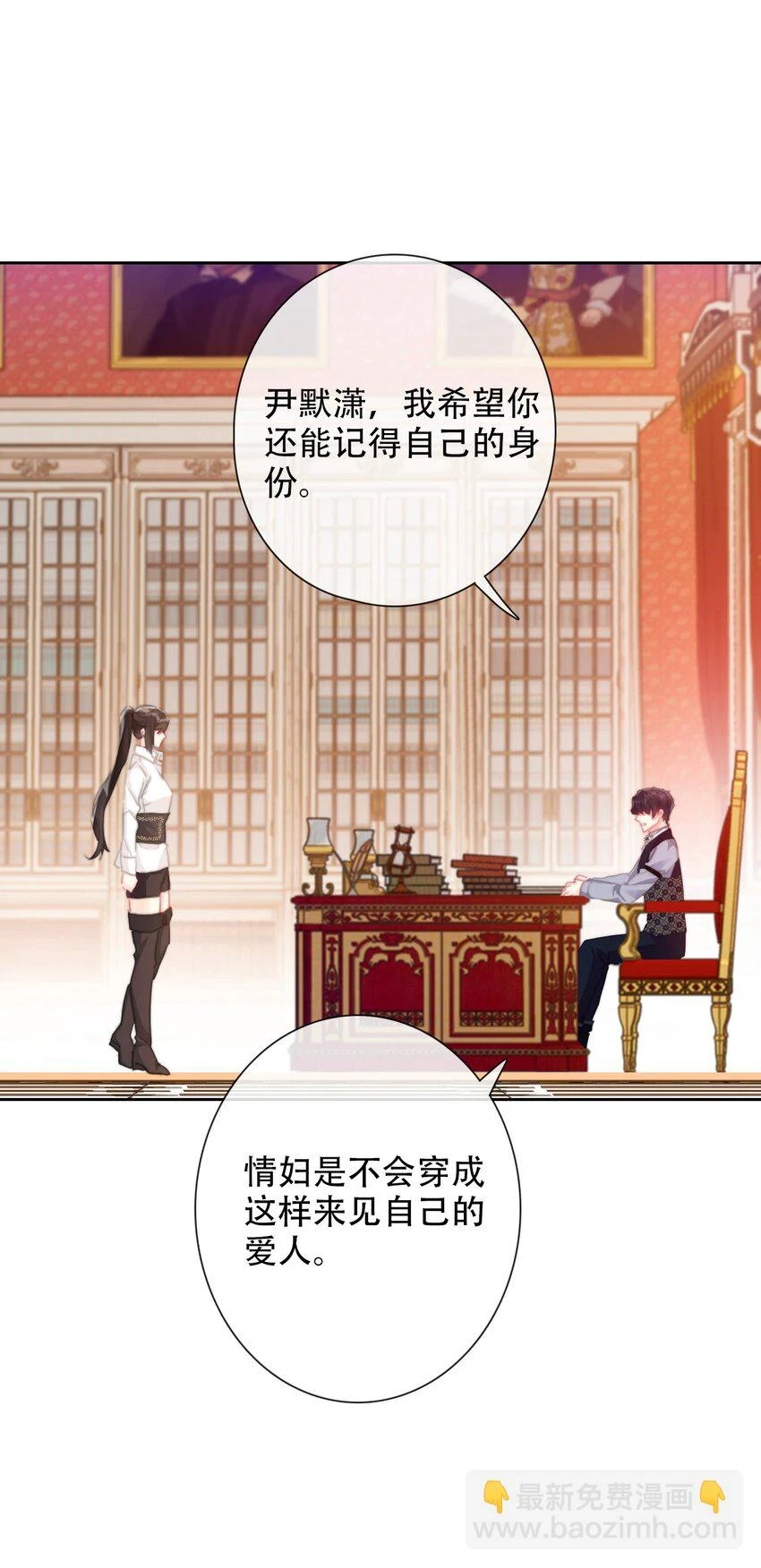 113 会谈2 第49页