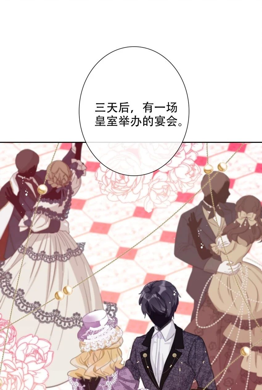 113 会谈2 第52页