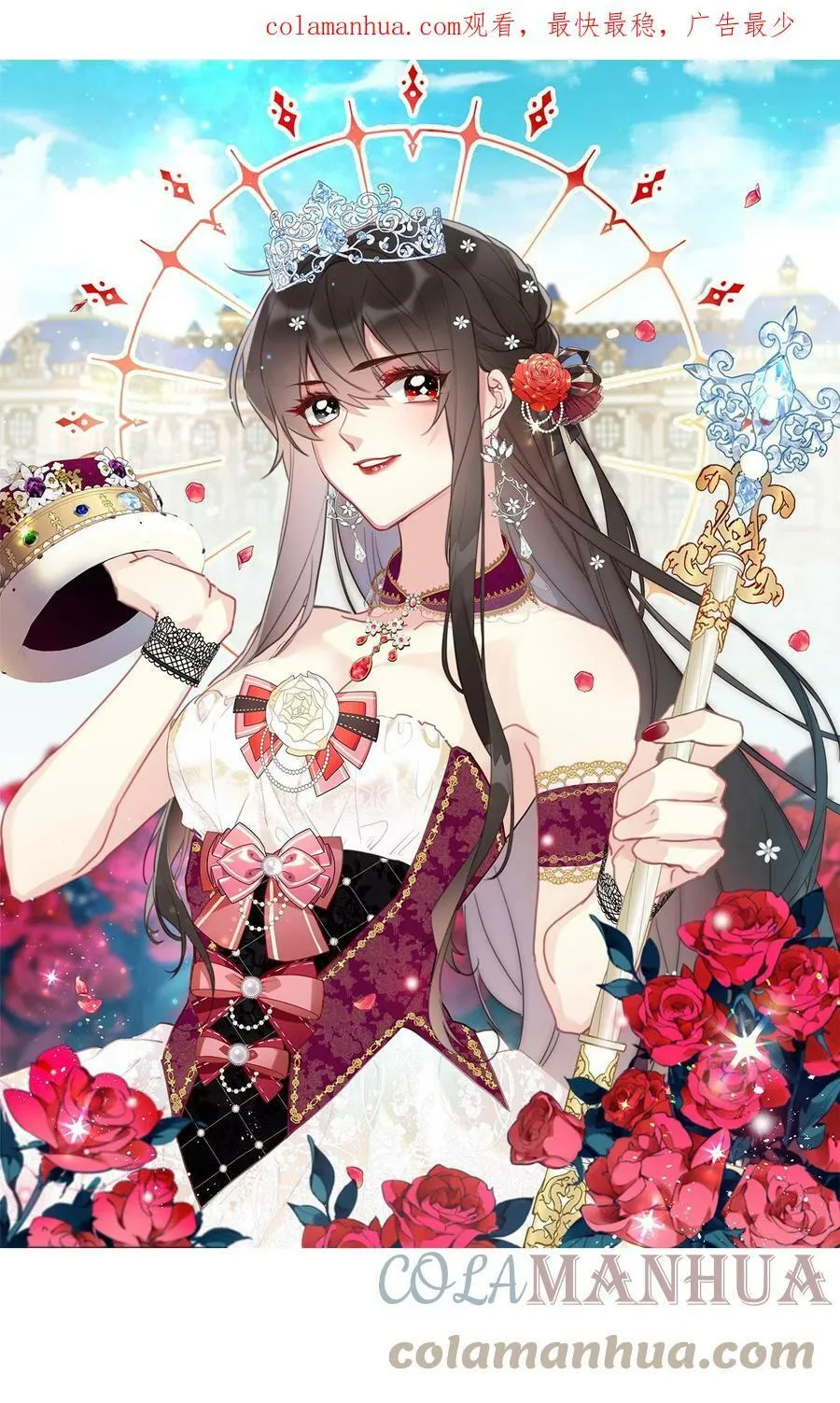 115 女扮男装啦 第1页